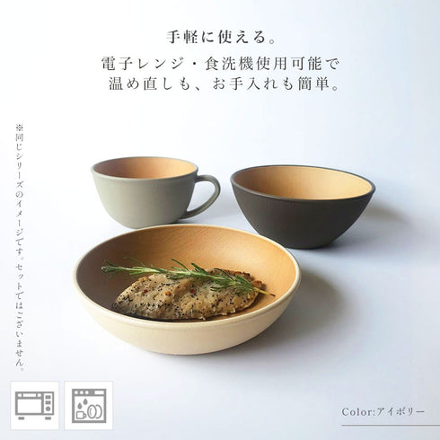 アースカラー 抗菌ラウンドプレート S.|s3